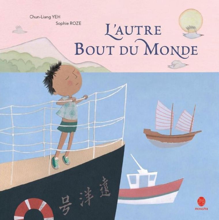 couverture du livre jeunesse L'autre bout du monde 